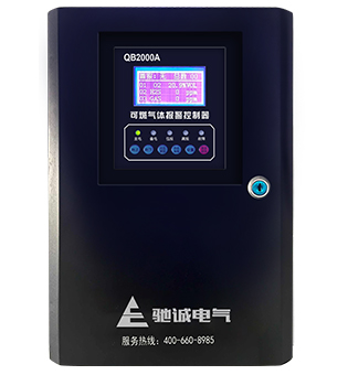 QB2000A可燃氣體報警控制器
